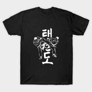 Taekwondo Fighters T-Shirt